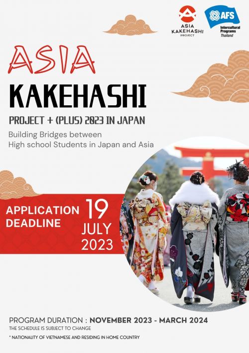 asia kakehashi project 2023 asia kakehashi project 2023